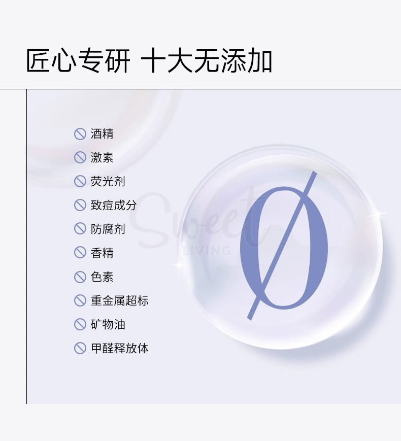 【中国 巨子生物】 可复美 冰淇淋涂抹式面膜2.0 新版 焕能肌底修护面膜 舒缓保湿修护屏障修护 165g -  - 3@ - Sweet Living