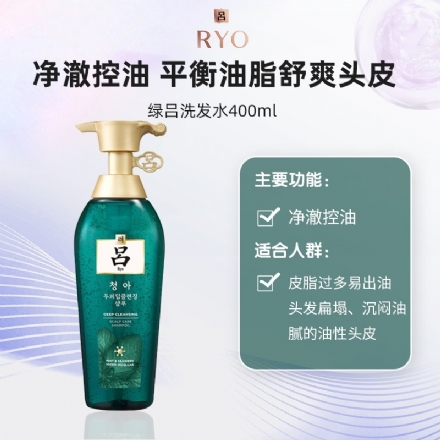 【韩国 吕】绿吕洗发水 清爽控油 深层清洁 平衡油脂舒缓头皮400ml - Sweet Living