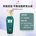 【韩国 吕】绿吕洗发水 清爽控油 深层清洁 平衡油脂舒缓头皮400ml -  - 6    - Sweet Living
