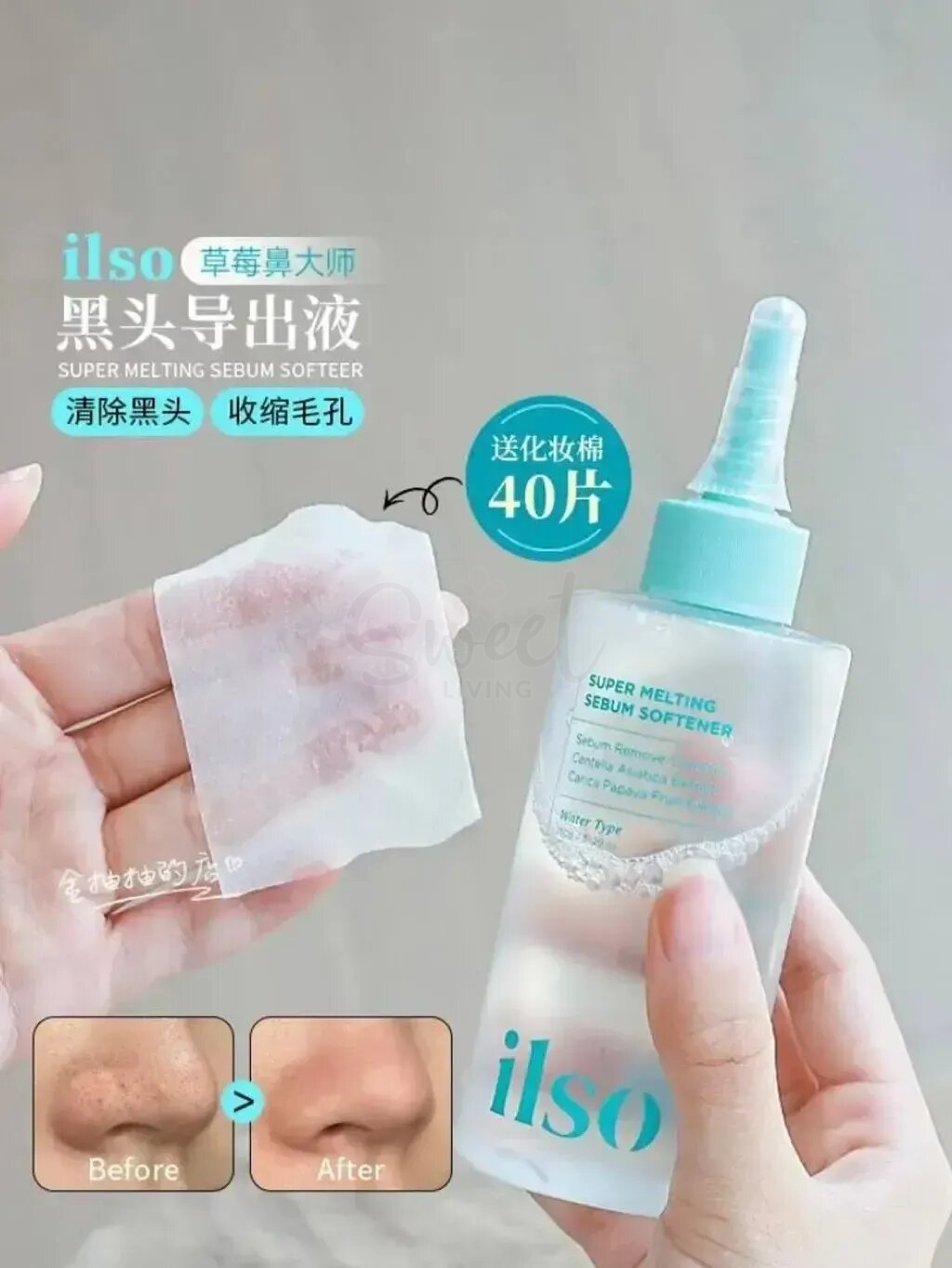 【韩国 Ilso】白头黑头导出液 收缩毛孔 溶解黑头闭口 深层清洁 加赠40片棉片 -  - 2@ - Sweet Living