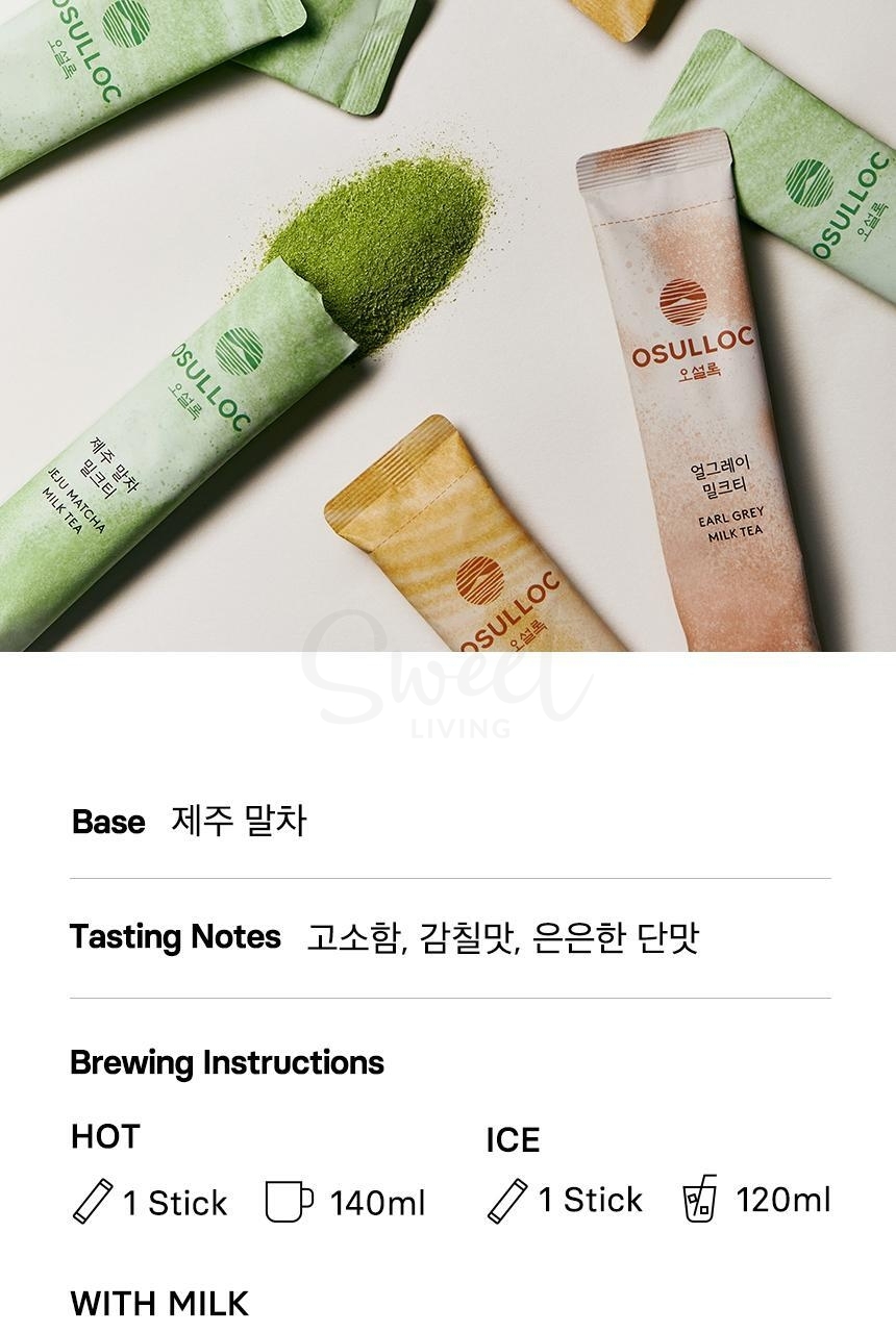 【韩国 Osulloc】香醇即溶奶茶系列 20g x 10条/盒   抹茶奶茶/伯爵奶茶/原味奶茶 -  - 4@ - Sweet Living