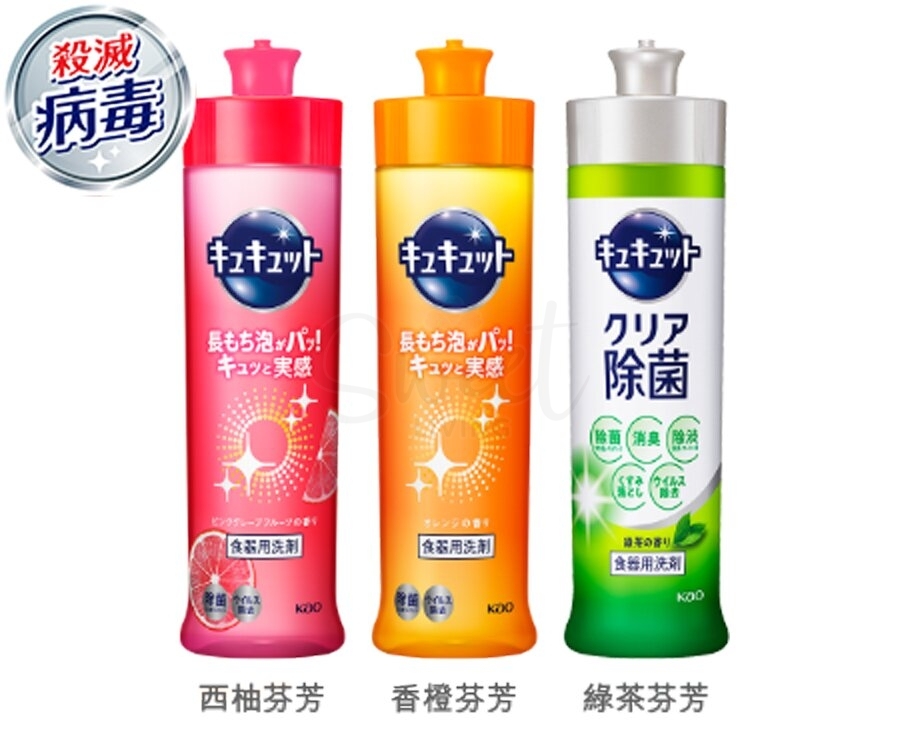 【日本 KAO】 花王 果蔬餐具洗洁精  浓缩去油除菌 240ml -  - 1@ - Sweet Living