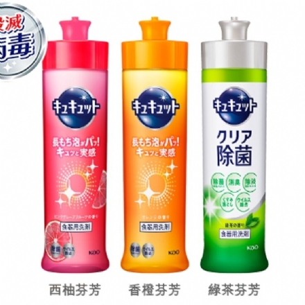 【日本 KAO】 花王 果蔬餐具洗洁精  浓缩去油除菌 240ml - Sweet Living