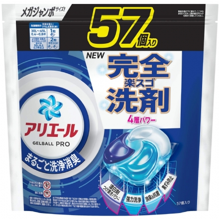 【日本 P&G】宝洁 碧浪Ariel 最新款4D洗衣球 洗衣凝珠 清洁杀菌加香柔顺四合一 袋装 -  - 18    - Sweet Living