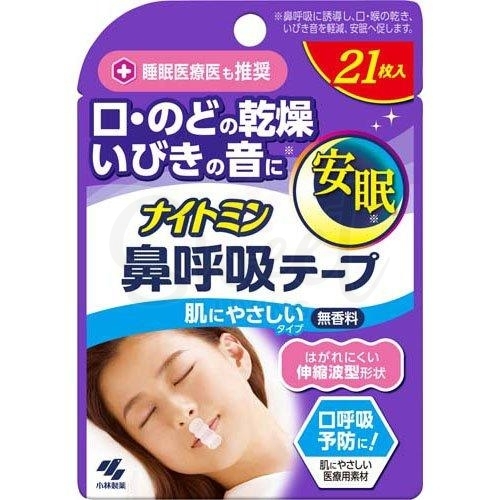 【日本 小林制药】口呼吸贴 矫正贴  防打呼噜 安睡 鼻呼吸 止鼾贴 无香款 成人用 21枚入 -  - 1#@ - Sweet Living