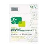 【敷尔佳】 透明质酸钠修护贴 医药面膜 医美面膜 补水保湿 抗敏感 医美术后 多款入 白膜/黑膜/积雪草/虾青素/水光 一盒5片 -  - 17    - Sweet Living