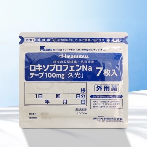 【日本 HISAMITSU】久光制药 久光贴 膏药贴 镇痛止腰疼痛贴 加强版 100mg 7片/袋 -  - 1@ - Sweet Living