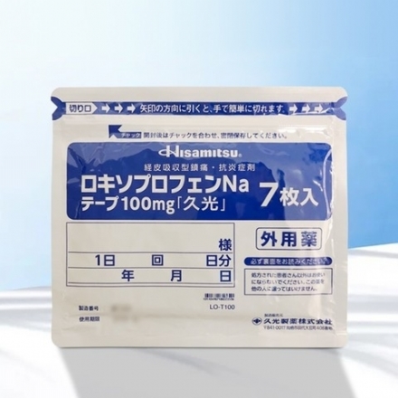 【日本 HISAMITSU】久光制药 久光贴 膏药贴 镇痛止腰疼痛贴 加强版 100mg 7片/袋 - Sweet Living