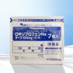 【日本 HISAMITSU】久光制药 久光贴 膏药贴 镇痛止腰疼痛贴 加强版 100mg 7片/袋 -  - 3    - Sweet Living