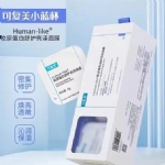 【中国 医药品牌】可复美 涂抹式面膜 高光小蓝杯  新版 Human-like 胶原蛋白舒护亮泽面膜 2.0版 1盒10粒 -  - 11    - Sweet Living