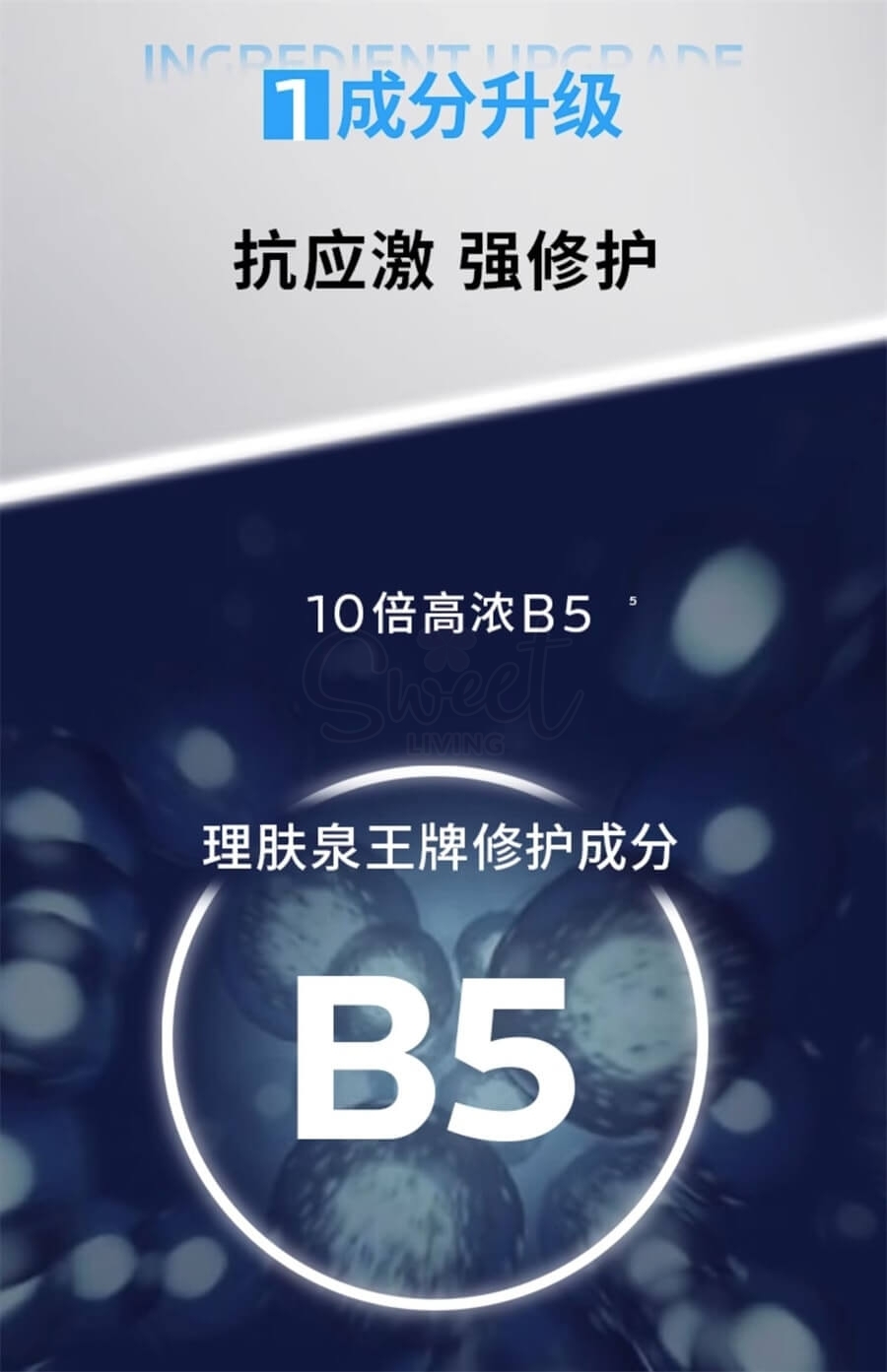 【中国 理肤泉】 B5面膜Pro 补水保湿 紧急修护 舒缓敏感肌 5片/盒  大陆版 -  - 5@ - Sweet Living