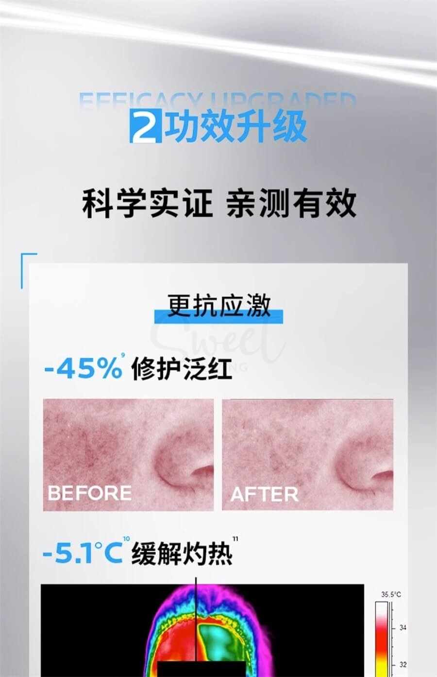 【中国 理肤泉】 B5面膜Pro 补水保湿 紧急修护 舒缓敏感肌 5片/盒  大陆版 -  - 9@ - Sweet Living