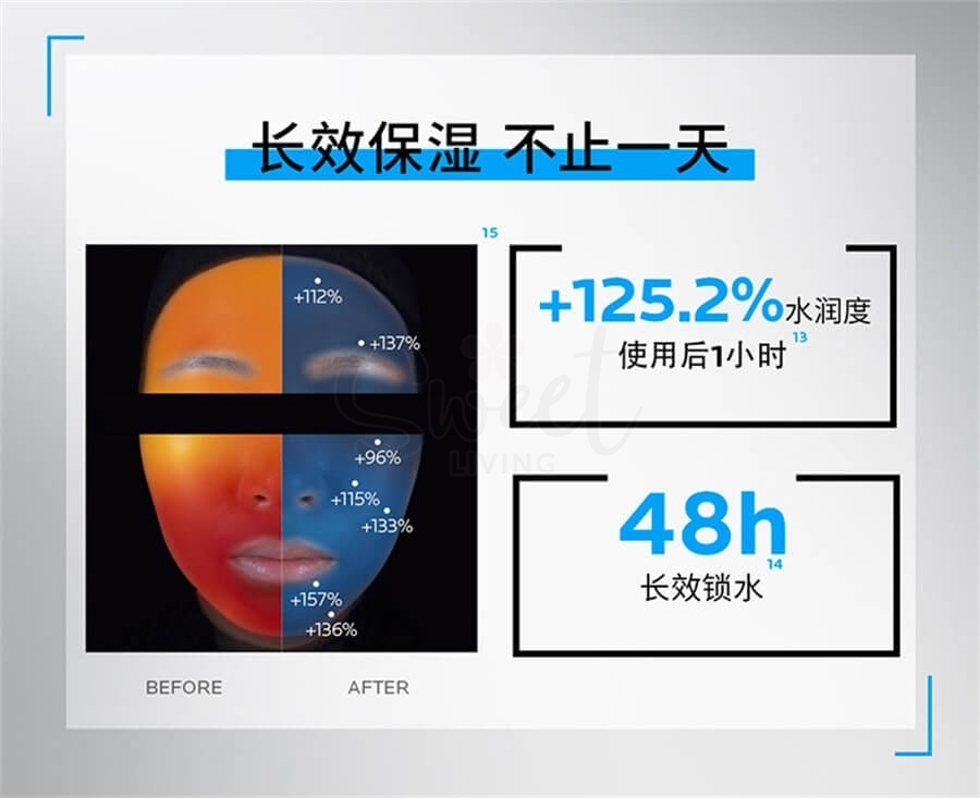 【中国 理肤泉】 B5面膜Pro 补水保湿 紧急修护 舒缓敏感肌 5片/盒  大陆版 -  - 11@ - Sweet Living