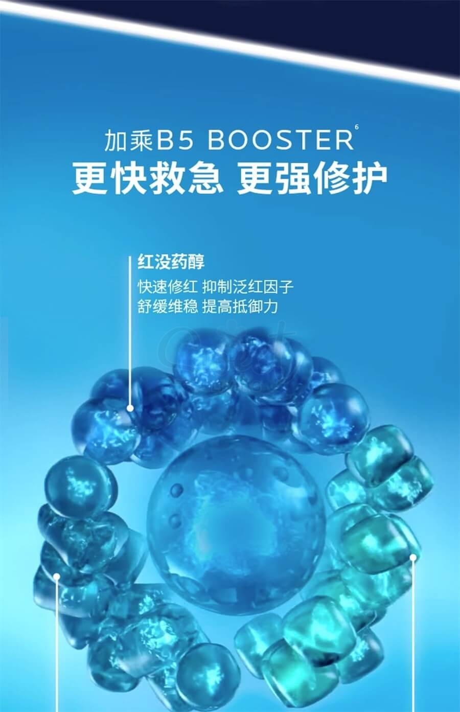 【中国 理肤泉】 B5面膜Pro 补水保湿 紧急修护 舒缓敏感肌 5片/盒  大陆版 -  - 12@ - Sweet Living