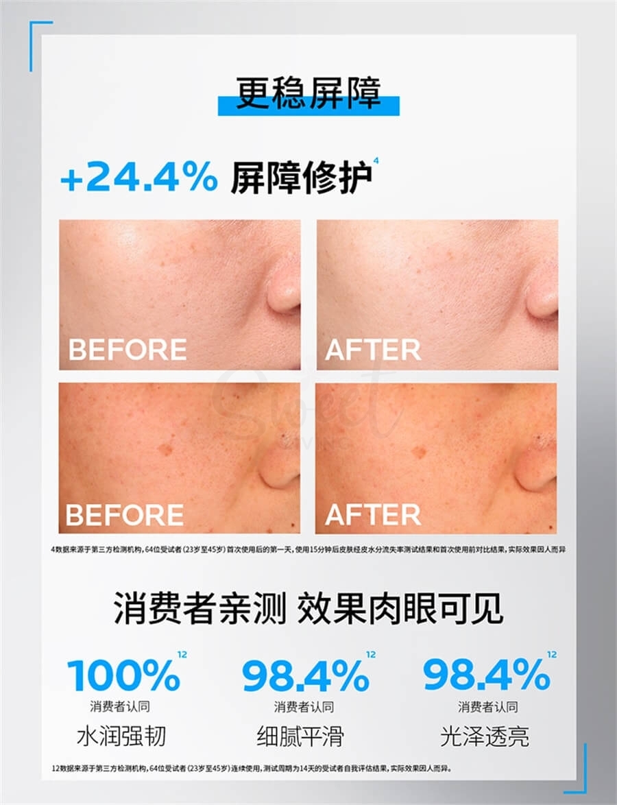 【中国 理肤泉】 B5面膜Pro 补水保湿 紧急修护 舒缓敏感肌 5片/盒  大陆版 -  - 13@ - Sweet Living