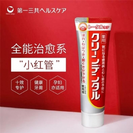 【日本 DAIICHI-SANKYO】第一三共牙膏 牙周口腔防护 去黄口臭固齿 缓解牙龈肿痛  Clean Dental Total Care Toothpaste (100g) - Sweet Living