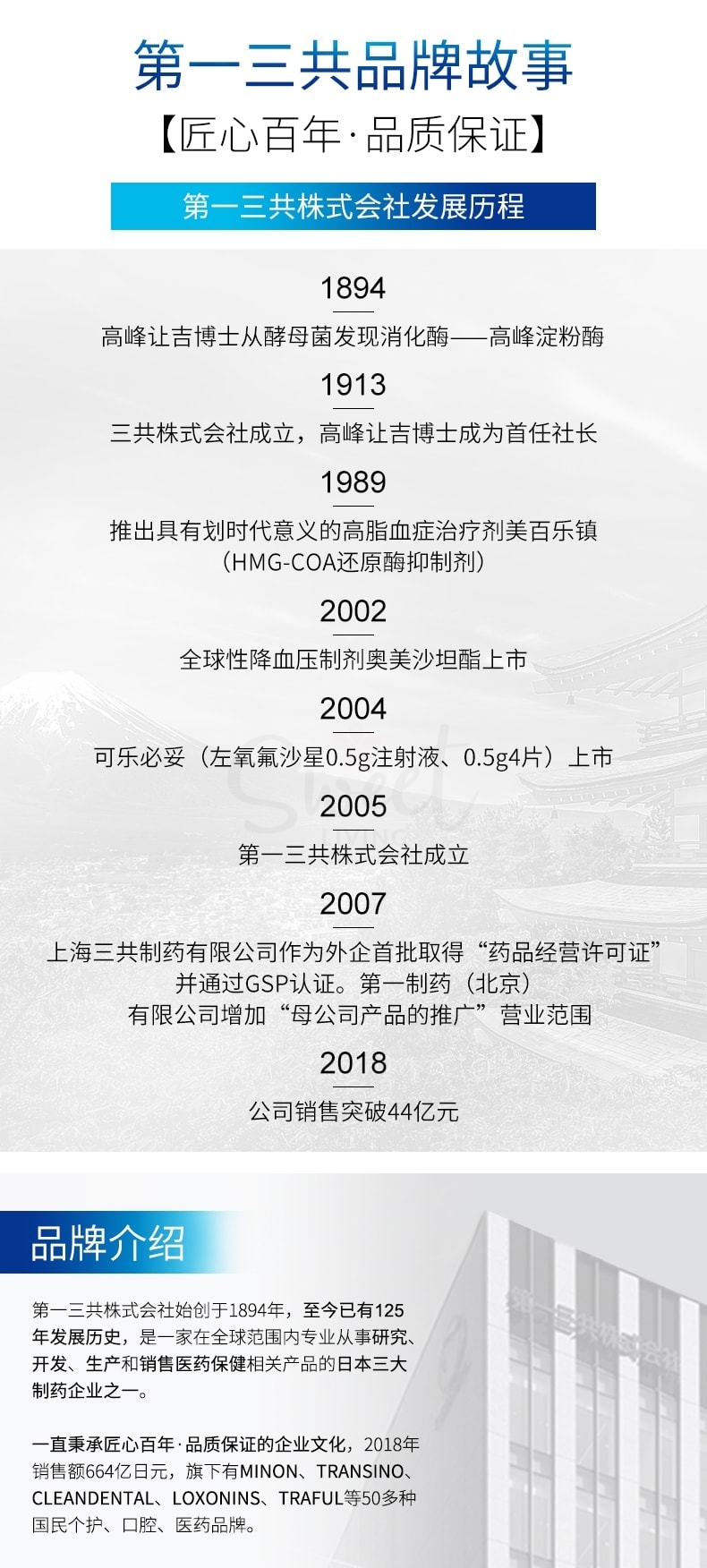 【日本 DAIICHI-SANKYO】第一三共牙膏 牙周口腔防护 去黄口臭固齿 缓解牙龈肿痛  Clean Dental Total Care Toothpaste (100g) -  - 4@ - Sweet Living