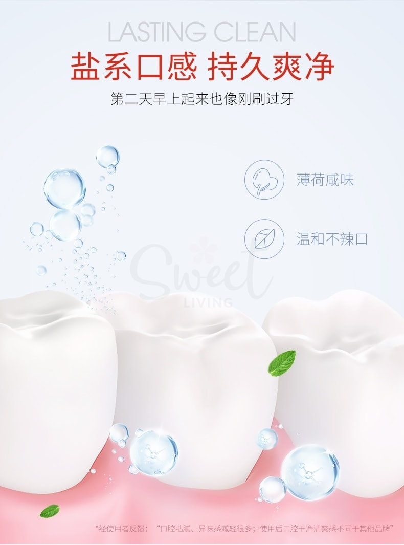 【日本 DAIICHI-SANKYO】第一三共牙膏 牙周口腔防护 去黄口臭固齿 缓解牙龈肿痛  Clean Dental Total Care Toothpaste (100g) -  - 6@ - Sweet Living