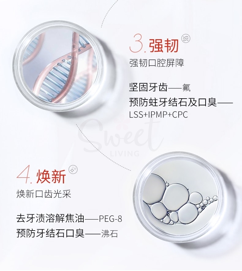 【日本 DAIICHI-SANKYO】第一三共牙膏 牙周口腔防护 去黄口臭固齿 缓解牙龈肿痛  Clean Dental Total Care Toothpaste (100g) -  - 8@ - Sweet Living