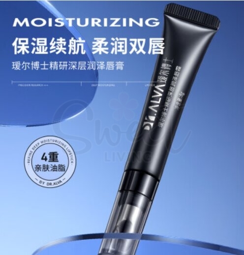 【中国 Dr.Alva】医药品牌福瑞达  瑷尔博士 奶酪唇霜 2.0升级版 金属按摩头 保湿滋润缓解干裂唇纹 8g -  - 1@ - Sweet Living