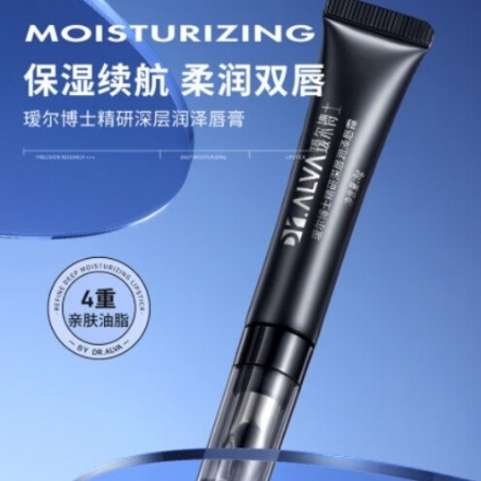【中国 Dr.Alva】医药品牌福瑞达  瑷尔博士 奶酪唇霜 2.0升级版 金属按摩头 保湿滋润缓解干裂唇纹 8g - Sweet Living