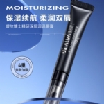 【中国 Dr.Alva】医药品牌福瑞达  瑷尔博士 奶酪唇霜 2.0升级版 金属按摩头 保湿滋润缓解干裂唇纹 8g -  - 2    - Sweet Living