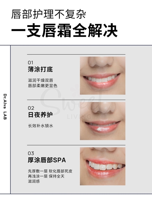 【中国 Dr.Alva】医药品牌福瑞达  瑷尔博士 奶酪唇霜 2.0升级版 金属按摩头 保湿滋润缓解干裂唇纹 8g -  - 7@ - Sweet Living