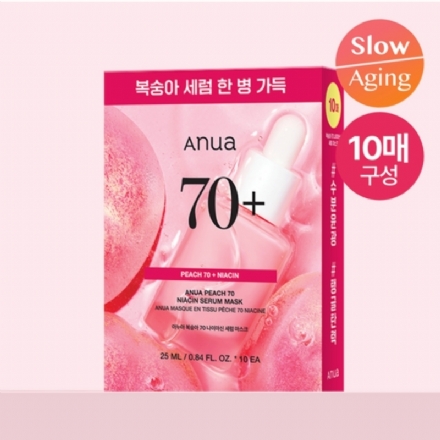 【韩国 ANUA】安宇安/阿鲁阿 烟酰胺精华 桃子面膜 70%桃子提取物 美白提亮 补水滋润粉嫩 10片/盒 - Sweet Living