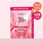 【韩国 ANUA】安宇安/阿鲁阿 烟酰胺精华 桃子面膜 70%桃子提取物 美白提亮 补水滋润粉嫩 10片/盒 -  - 8    - Sweet Living