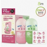 【韩国 GRN】轻体胶囊酵素减脂套装 小粉小绿套组 小粉均衡瘦身&生物素片 + 小绿均衡瘦身&通便片  贝利熊联名限定款 均衡瘦身  35天量 -  - 12    - Sweet Living