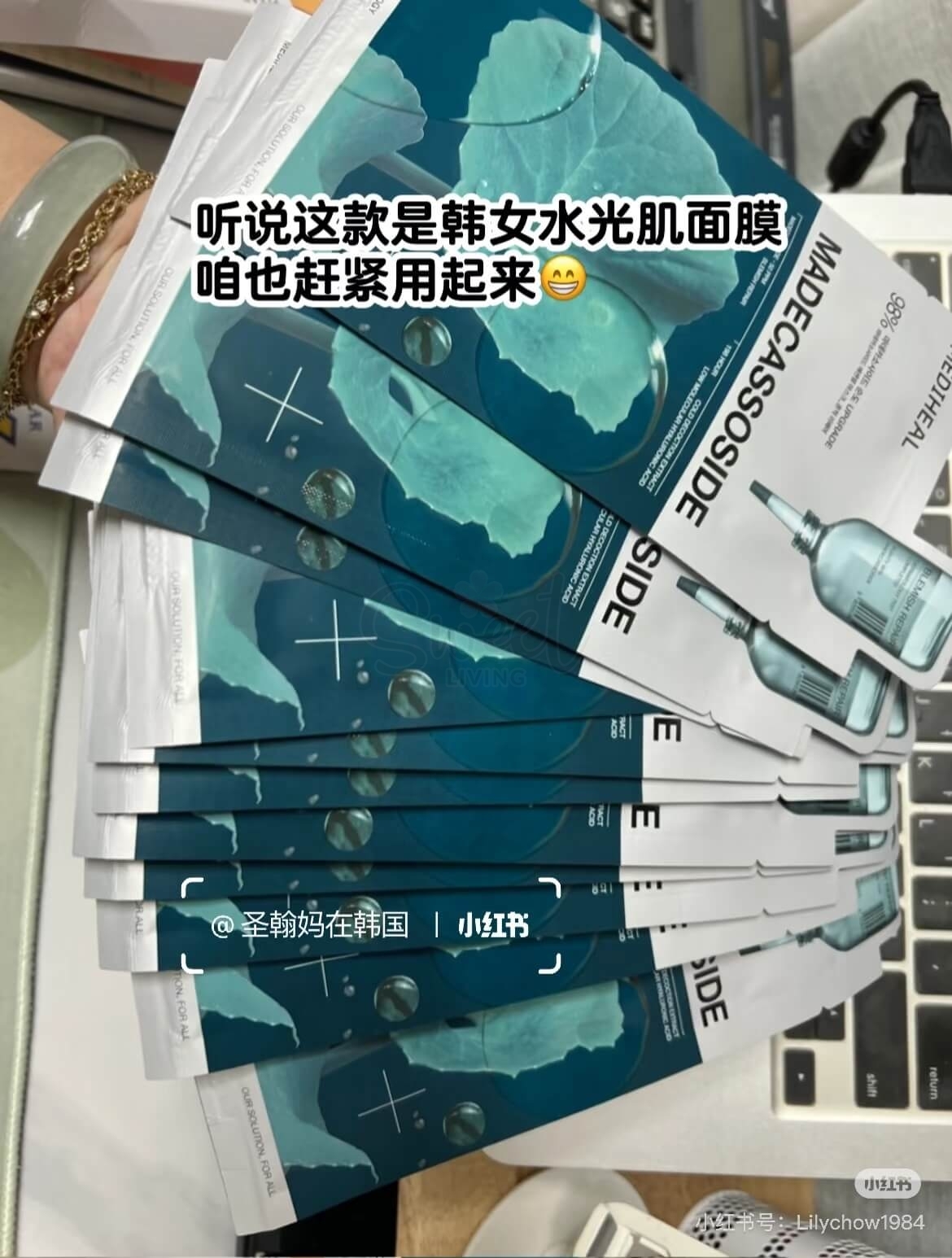 【韩国 MEDIHEAL】 美迪惠尔 可莱丝 积雪草舒缓面膜 保湿维稳 美白补水 增量装11片/盒 -  - 6@ - Sweet Living