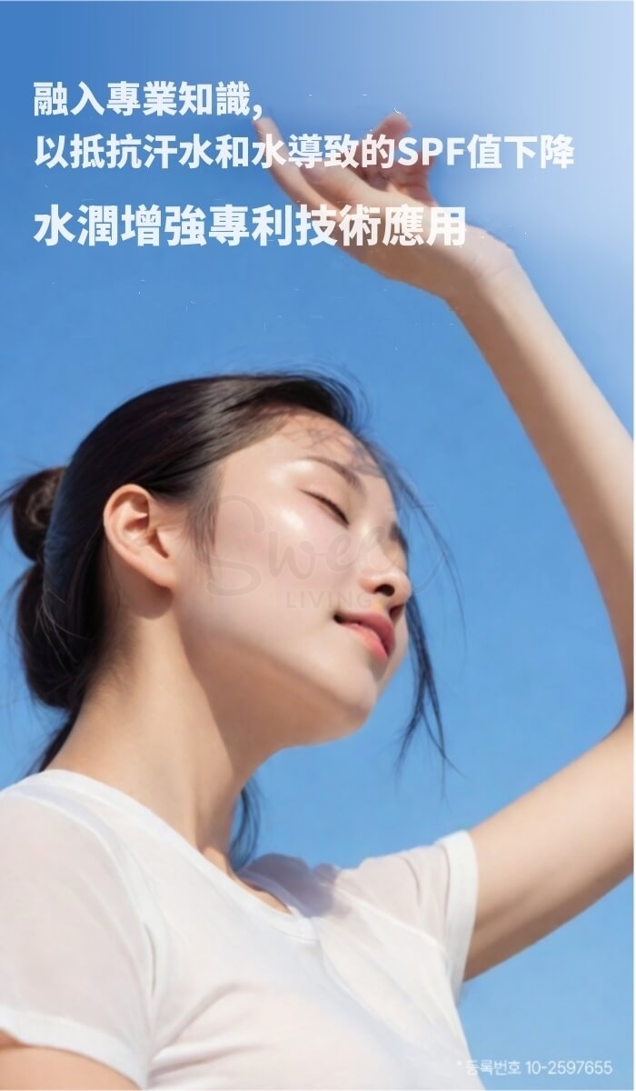 【韩国 KAHI】Airy Fit Sun Stick 柔焦轻透 空气感 防晒水凝棒 SPF50 PA++++ -  - 9@ - Sweet Living
