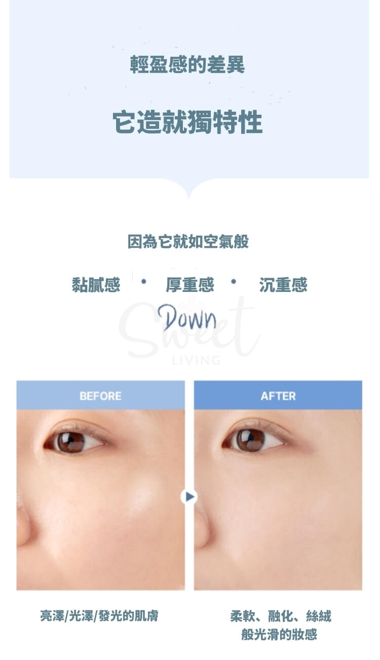 【韩国 KAHI】Airy Fit Sun Stick 柔焦轻透 空气感 防晒水凝棒 SPF50 PA++++ -  - 13@ - Sweet Living
