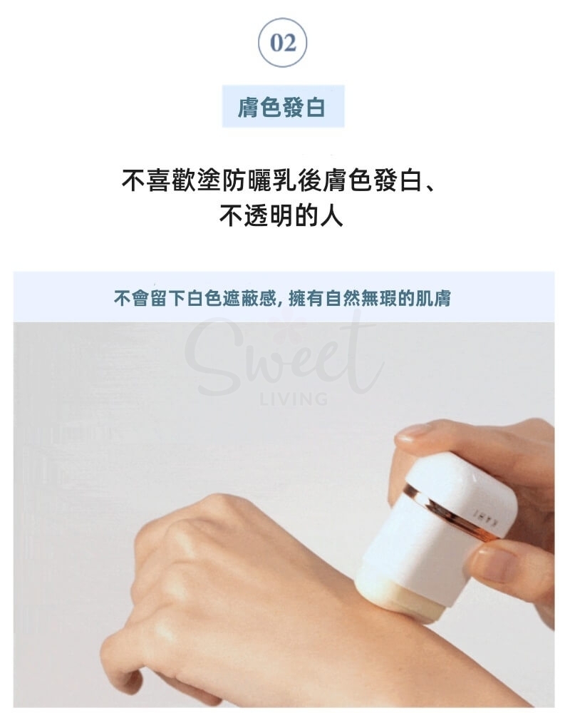 【韩国 KAHI】Airy Fit Sun Stick 柔焦轻透 空气感 防晒水凝棒 SPF50 PA++++ -  - 24@ - Sweet Living
