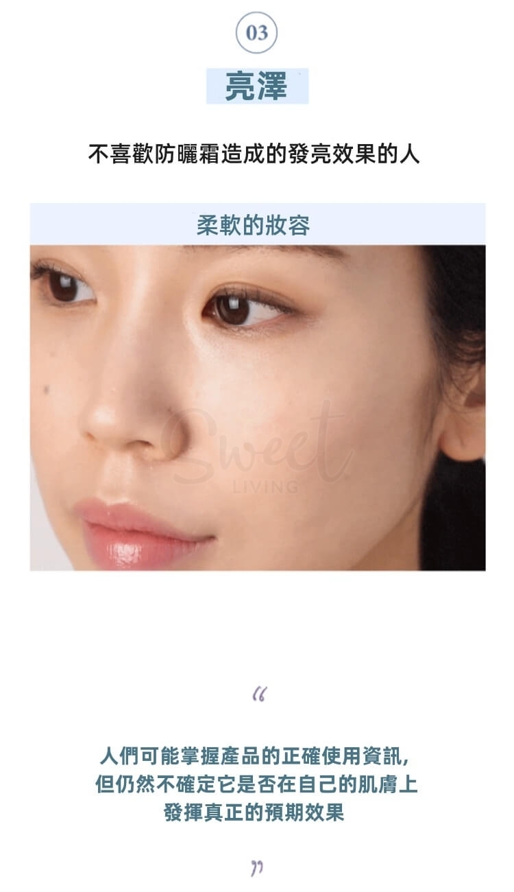 【韩国 KAHI】Airy Fit Sun Stick 柔焦轻透 空气感 防晒水凝棒 SPF50 PA++++ -  - @ - Sweet Living