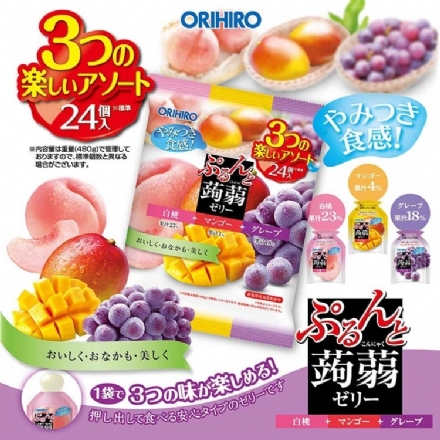 【日本 ORIHIRO】立喜乐 Konjac Jelly 低卡高纤 蒟蒻果汁果冻 零卡小零食 家庭装24枚 480g 两款入 - Sweet Living
