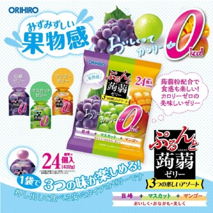 【日本 ORIHIRO】立喜乐 Konjac Jelly 低卡高纤 蒟蒻果汁果冻 零卡小零食 家庭装24枚 480g 两款入 -  - 4    - Sweet Living