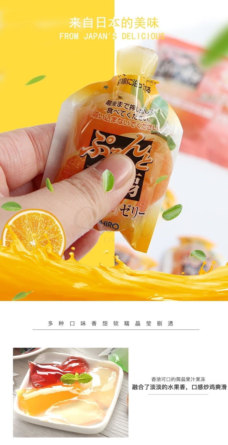 【日本 ORIHIRO】立喜乐 Konjac Jelly 低卡高纤 蒟蒻果汁果冻 零卡小零食 家庭装24枚 480g 两款入 -  - 7@ - Sweet Living