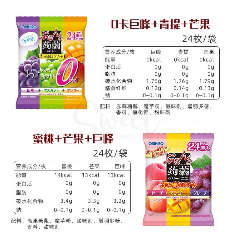 【日本 ORIHIRO】立喜乐 Konjac Jelly 低卡高纤 蒟蒻果汁果冻 零卡小零食 家庭装24枚 480g 两款入 -  - 9@ - Sweet Living