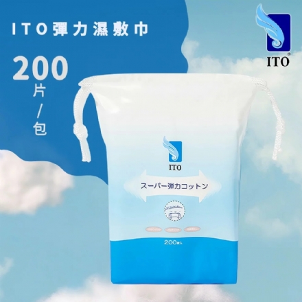 【日本 ITO】弹力湿敷巾/化妆棉 超薄湿敷神器 弹力绷带湿敷棉 200片/包 -  - 1    - Sweet Living