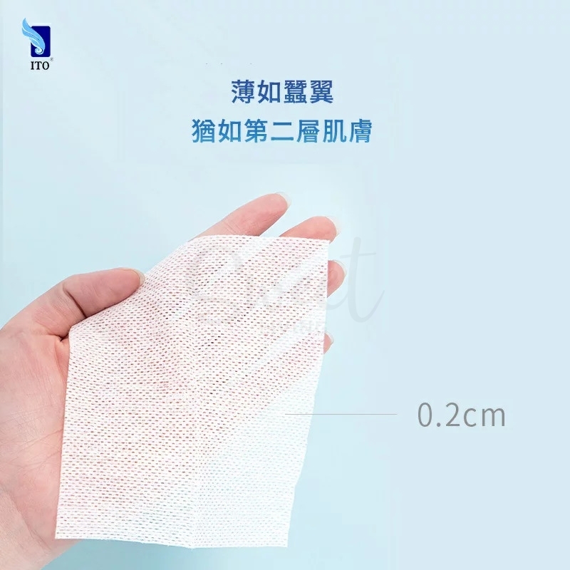 【日本 ITO】弹力湿敷巾/化妆棉 超薄湿敷神器 弹力绷带湿敷棉 200片/包 -  - 6@ - Sweet Living