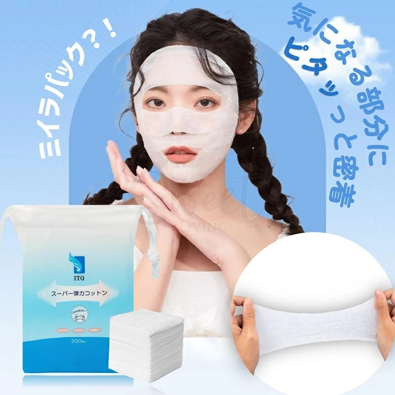 【日本 ITO】弹力湿敷巾/化妆棉 超薄湿敷神器 弹力绷带湿敷棉 200片/包 -  - 12!@ - Sweet Living