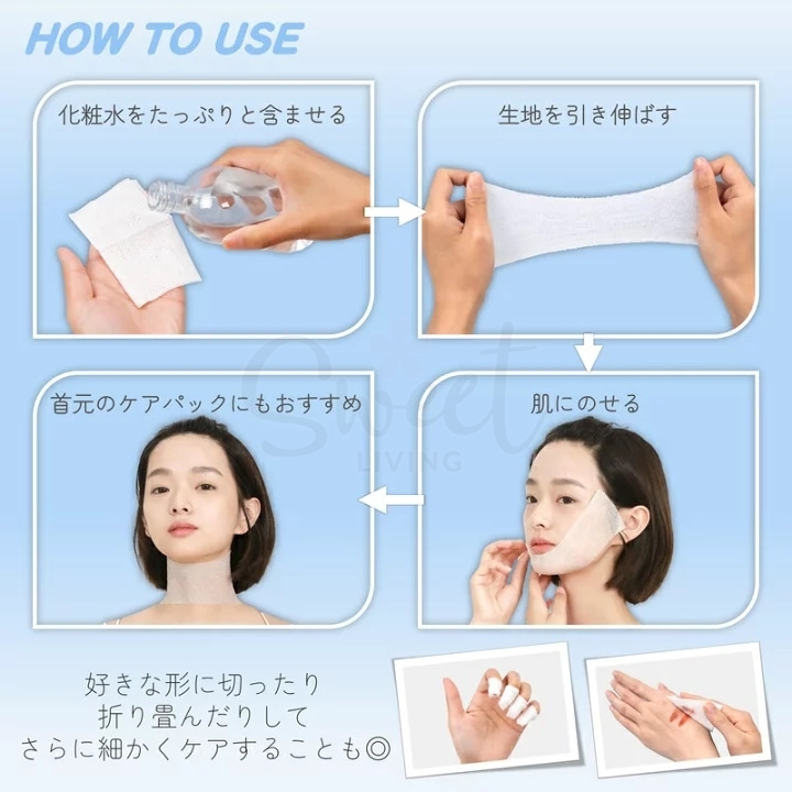【日本 ITO】弹力湿敷巾/化妆棉 超薄湿敷神器 弹力绷带湿敷棉 200片/包 -  - 13@ - Sweet Living