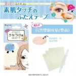 【日本 LUCKY TRENDY 】Beauty World 极细肤色 素肌双眼皮贴 肉色蕾丝网状 自然隐形 30回分/90回分/夜间版 -  - 4    - Sweet Living