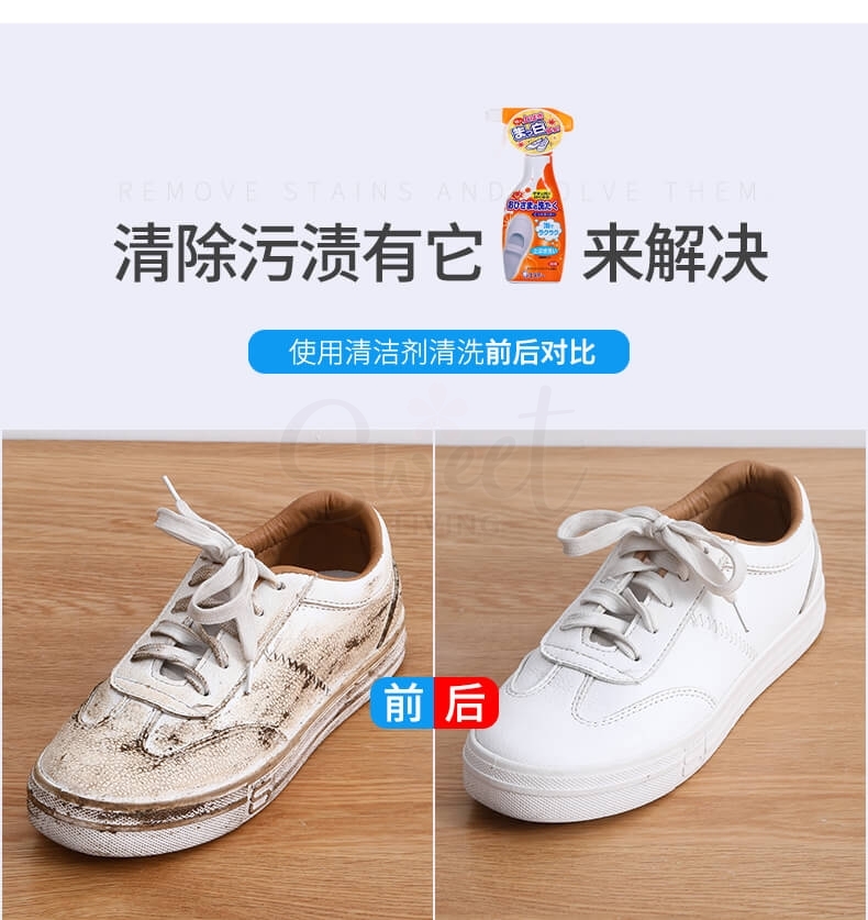 【日本 ST鸡仔牌】 白鞋运动鞋泡沫清洁剂 小白鞋清洁喷雾 240ML -  - @ - Sweet Living