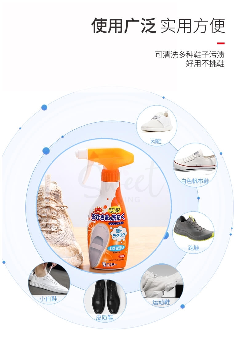 【日本 ST鸡仔牌】 白鞋运动鞋泡沫清洁剂 小白鞋清洁喷雾 240ML -  - 10@ - Sweet Living