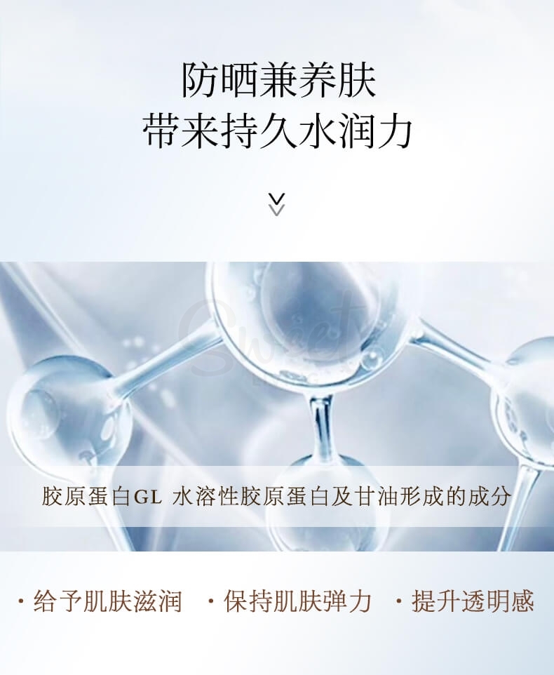 【日本 Elixir】 怡丽丝尔保湿隔离防晒乳液 金管/银管Daycare Revolution SPF50+ PA++++ (35ml) -  - 19@ - Sweet Living