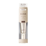 【日本 Elixir】 怡丽丝尔保湿隔离防晒乳液 金管/银管Daycare Revolution SPF50+ PA++++ (35ml) -  - 20    - Sweet Living