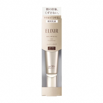 【日本 Elixir】 怡丽丝尔保湿隔离防晒乳液 金管/银管Daycare Revolution SPF50+ PA++++ (35ml) - Sweet Living