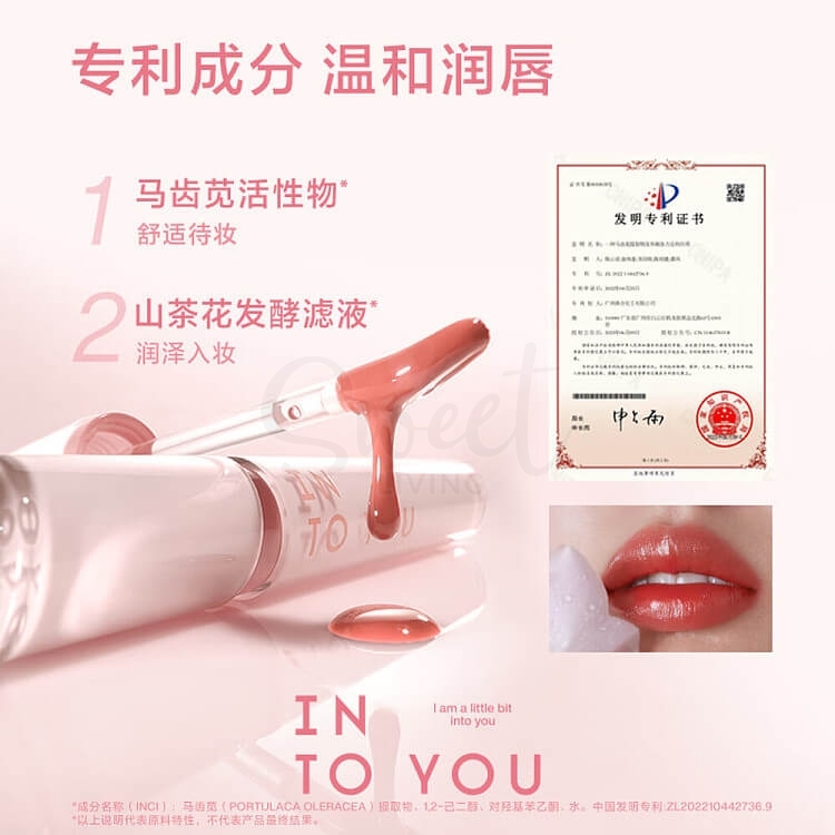 【中国 INTO YOU】镜面唇釉水雾唇膏 水光唇蜜 口红唇彩 -  - 2@ - Sweet Living